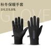 Nuevos Guantes Cálidos para Ciclismo Hombres Ciclismo A prueba de Viento Pantalla Táctil Antideslizantes Moldeadores Adelgazantes Pareja Guantes Delgados de Terciopelo Mujeres