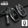 Adecuado para Bolsa de Llave de Coche Nissan Cubierta Nuevo Sylphy Teana Tiida Qashqai X-Trail Bluebird Cadena de Llaves Nissan Carcasa Masculino