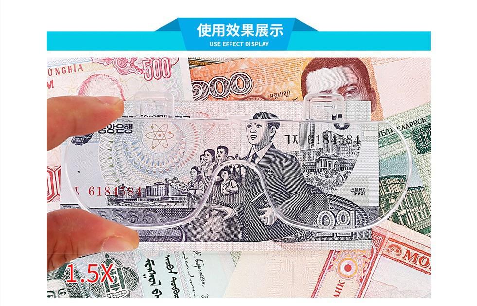 放大镜