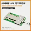 Placa de Protección de Batería de Fosfato de Hierro y Litio Jiabaida de 4 Cuerdas 12V Placa de Protección de Alta Corriente Equilibrada para Paquetes de Baterías Ternarias 3S