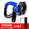Gancho de Entrega para Vehículos Eléctricos, Montaje Frontal de Aleación de Aluminio, Universal sin Taladro para Guardabarros de Motocicleta