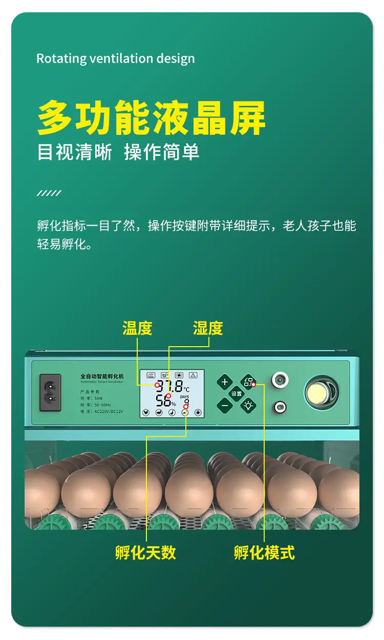 绿色水泵加湿-改_06.jpg