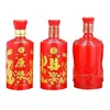 Garrafa de licor para casamento atacado garrafa de vinho tinto uma catty vidro garrafa de vinho vazia 500ml garrafa de banquete de casamento