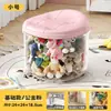 Muñeco de Peluche Transparente Taburete de Almacenamiento para Sala de Estar Taburete para Cambiar Zapatos de Niños Caja Organizadora de Muñecas Taburete de Almacenamiento para Exteriores