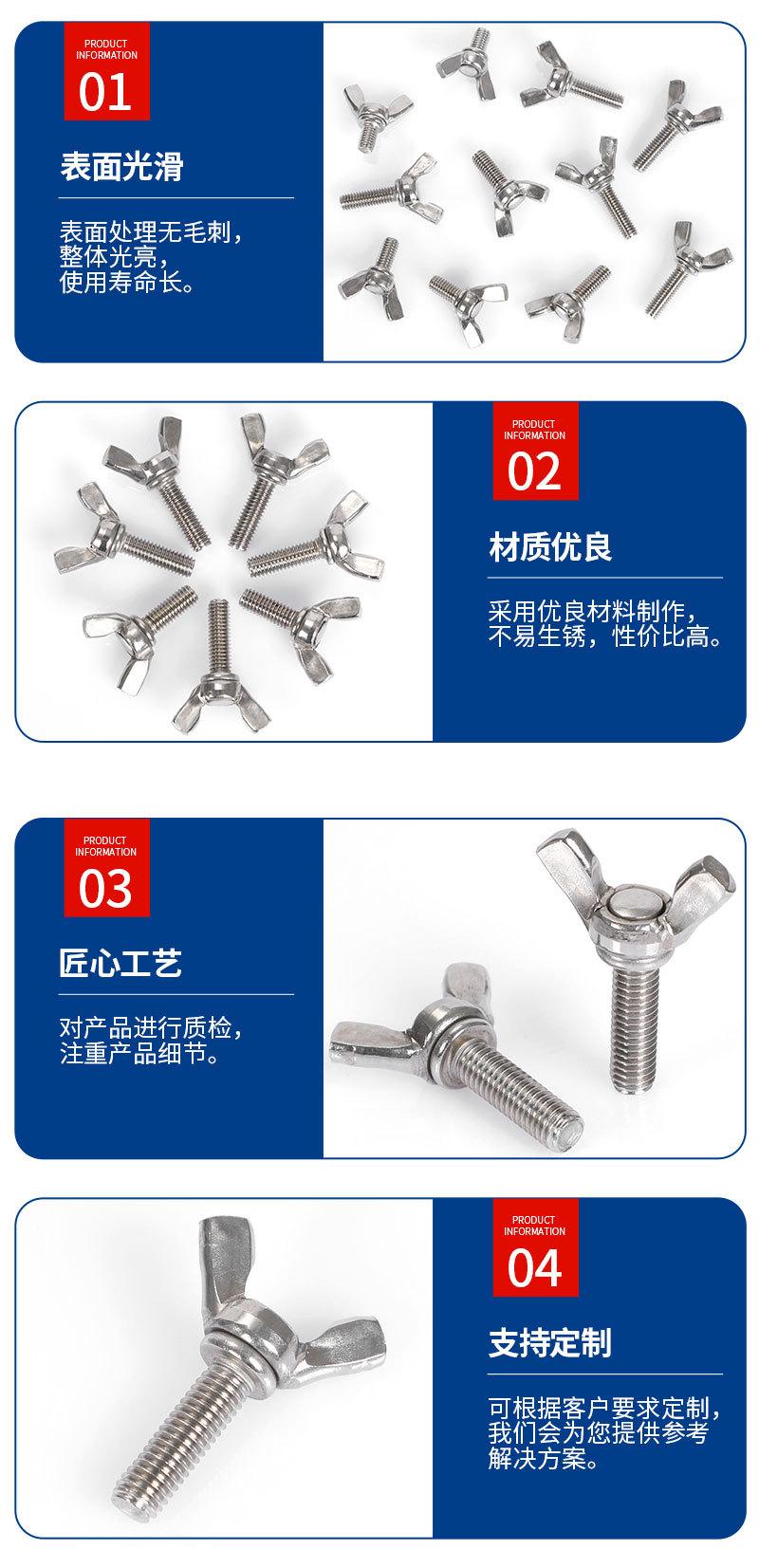 兴化市沃顺五金制品厂-详情_06