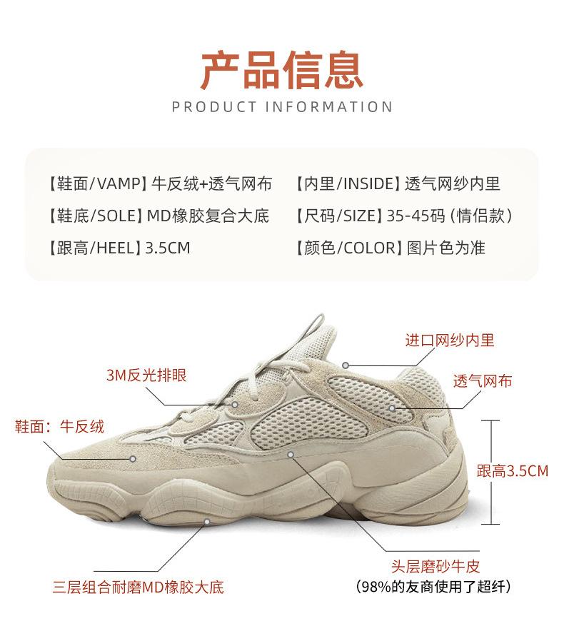 详情页（椰子鞋）_08