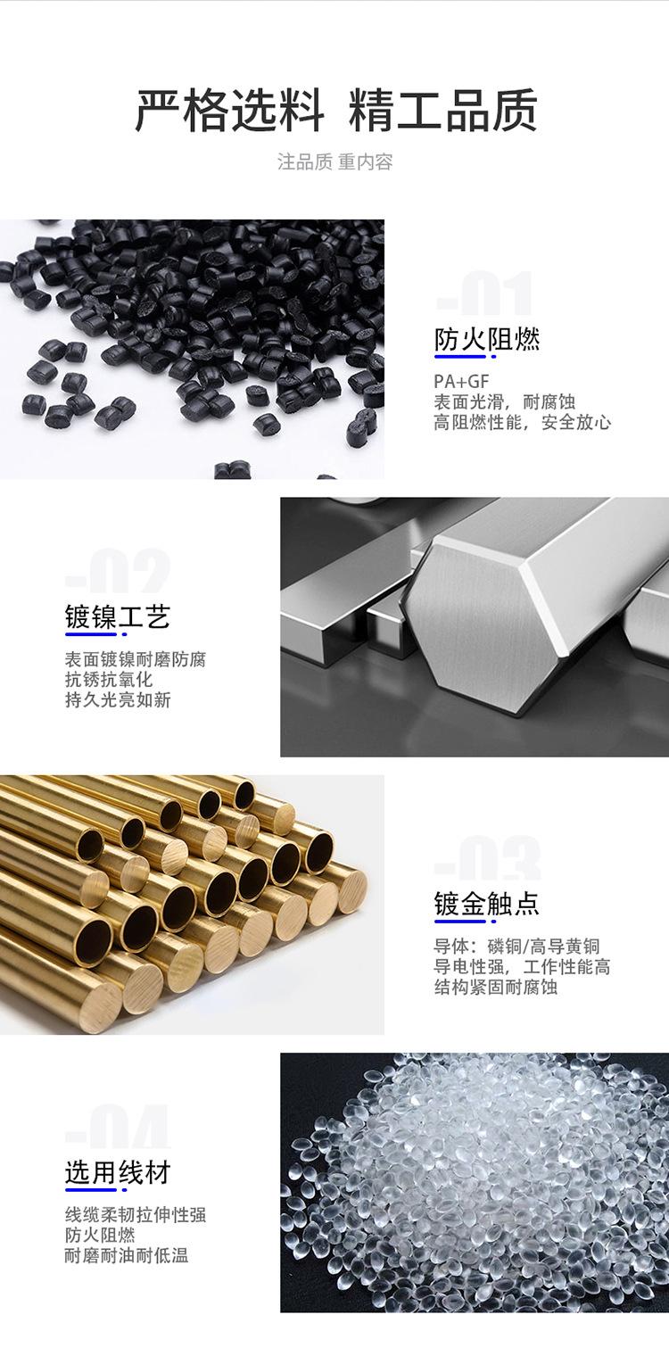 M12-成型式D系列详情_07.jpg