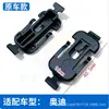 Adecuado para Audi A5 S5 A4L B8 B9 Viga Lateral Inferior Grande Moldura de Falda Inferior Clips Sujetadores de Viga Inferior