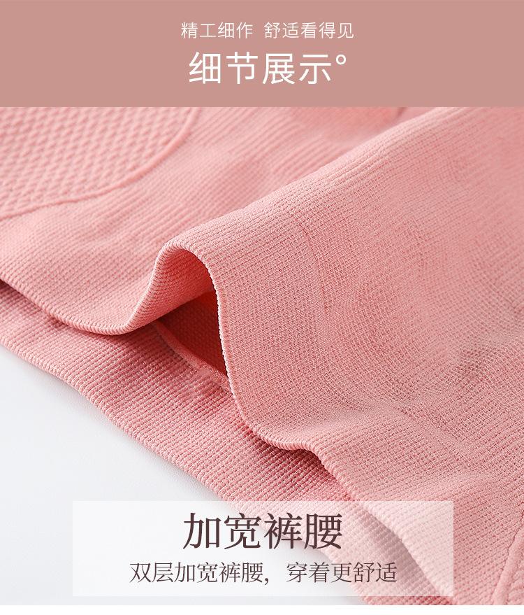 鸿腾内衣