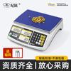Báscula electrónica de precisión comercial de 30 kg, báscula electrónica de conteo de 0,1 g, báscula de gramos de alta precisión, báscula de precios de precisión, báscula de plataforma industrial