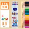 Lápiz de Color Lápiz de Color Sin Madera Borrable Mina de Color Pincel de Color Pincel de Color Juego de Pinceles de Pintura Profesional Pintado a Mano Adulto Oleoso