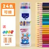 Lápices de Colores, Lápices de Colores, Lápices de Colores Borrables Sin Madera, Bolígrafos de Colores, Juegos de Pinceles Profesionales para Pintar, Aceitosos Pintados a Mano para Adultos