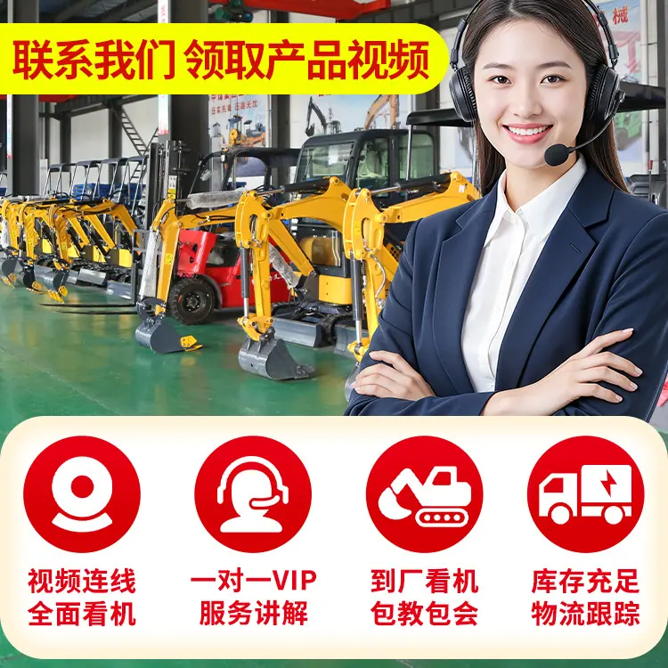 小型挖掘机详情页-多公司_01.jpg