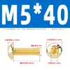 Tornillos de Cabeza Semiredonda Hexagonal de Latón Din7380 Tornillos de Cabeza Redonda tipo Copa Champiñón de Cobre M3M4M5M6M8M10