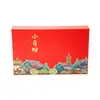 Caja de Regalo Vacía para Té, Versión Estándar, Té Negro de Árbol Antiguo, Zhengshan Xiaozhong, Caja de Regalo de Té Verde Jinjunmei, Caja de Empaque para Té con Impresión