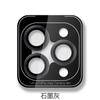 Producto de Venta Caliente Transfronterizo Adecuado para Apple 18 Pro Max Patrón de CD Protector de Lente Ojo de Águila iPhone 17 Pro Max Dorado