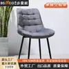 Silla de comedor nórdica silla de comedor minimalista moderna silla casual respaldo de lujo ligero minimalista italiano silla tapizada de celebridad de internet INS