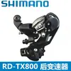 Shimano Shimano Tx800 Desviador Trasero Bicicleta de Montaña 7 Velocidades 8 Velocidades 24 Velocidades Desviador Trasero Transmisión Trasera