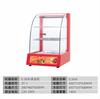 Gabinete de isolamento em arco de três camadas para desktop, caixa de aquecimento e isolamento para alimentos cozidos comerciais, vitrine, gabinete de vidro para exibição de comida de Torta de Ovo