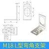 M12M18M30 Aço Inoxidável Sensor de Proximidade Suporte Fixo Sensor Fotoelétrico Suporte de Montagem Base Tipo L