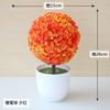 Sakura Bola de Nieve Planta Simulada Maceta Bola de Hierba Bonsái Árbol Pequeño Decoración para el Hogar Adorno Floral Creativo Mini Bola Pequeña Redonda