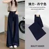 Calça Jeans de Lã Wide Leg para Mulheres no Outono e Inverno, Solta Cobrindo o Quadril, Engrossada, Quente e Não Inchada, Calça Reta de Caxemira