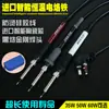 Soldador eléctrico 936 antiestático calentamiento interno temperatura constante soldador bolígrafo de soldadura 35W50W60W herramienta de soldadura de reparación