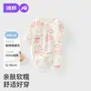 Jq Jingqi Macacão de Bebê Outono Algodão Puro Roupa de Recém-nascido Macacão Borboleta Roupa Estilo Monge para Casa