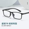 Danyang Gafas Montura Cuadrada Ultraligera Tr90 Unisex Montura para Gafas para Miopía Modelado de Rostro Joyería de Diamantes al por Mayor Ry001 Montura Grande