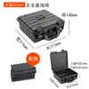 Caja Protectora para Herramientas, Instrumentos, Pistola de Juguete, EDC, Cámara, a Prueba de Golpes y Resistente al Agua