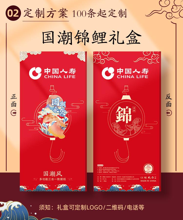 详情1_03
