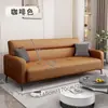 Sofá, sofá de escritório moderno, sofá minimalista para cochilo, sofá-cama para apartamentos de aluguel, sofá-cama dobrável, sofá-cama dois em um
