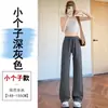 Pantalones de yoga acampanados de nuevo estilo para primavera, pantalones de chándal, pantalones versátiles de cintura alta que estilizan, de largo hasta el suelo para mujer