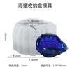 Deyi Yangyang Molde de Cola DIY Concha do Mar Caixa de Armazenamento Molde de Silicone Gesso Vela Caixa de Armazenamento Criativa