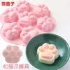 7 Incluso molde de silicona para pastel de dibujos animados, pastel de arroz al vapor, pastel, olla para leche de bebé, molde pequeño para pastel de arroz, molde para alimentos complementarios