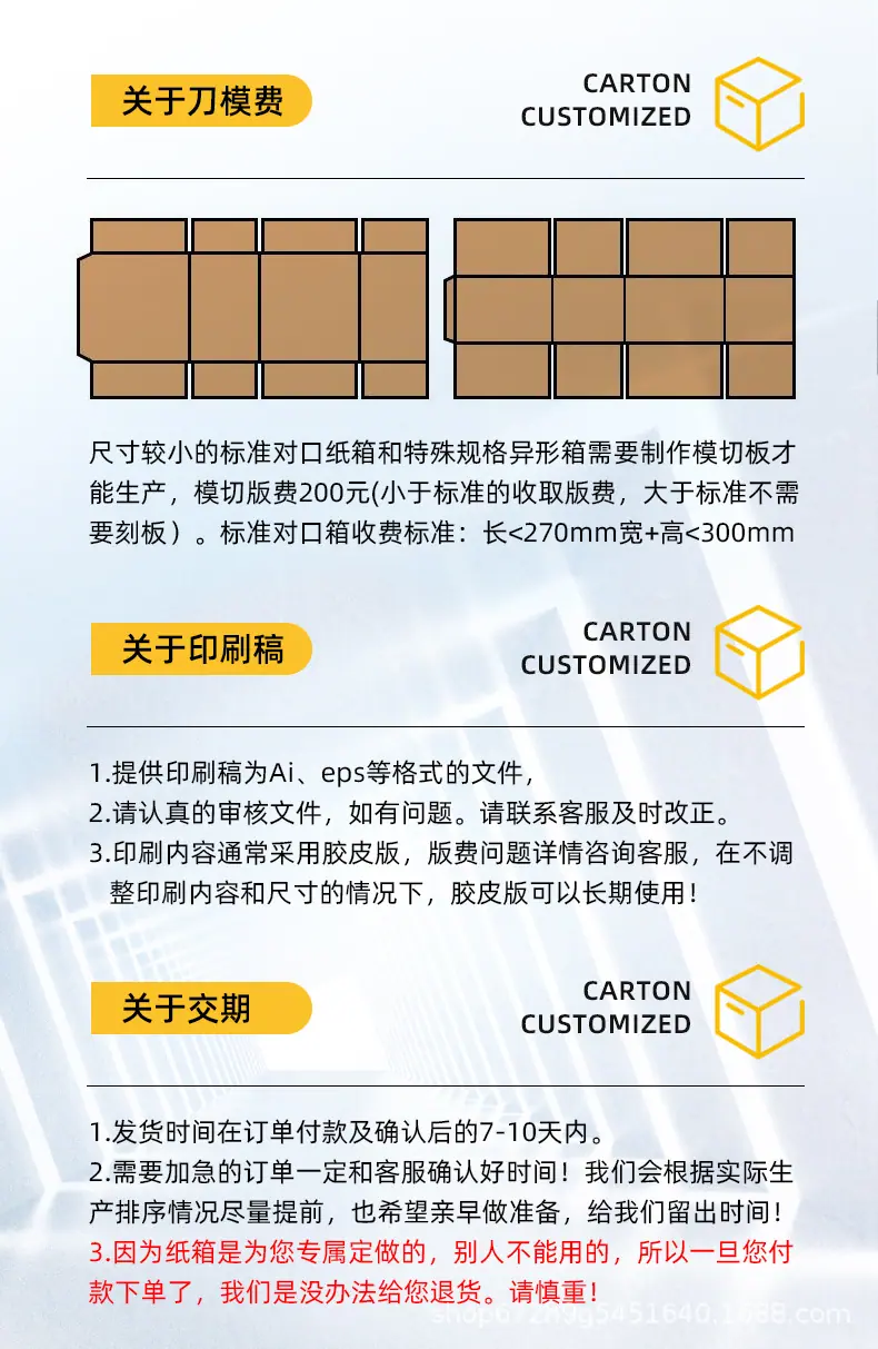 详情页6.jpg