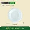 Platos de papel desechables para pasteles de varios tamaños para reuniones, picnics, uso en casa, barbacoas, pintura a mano DIY, platos de papel biodegradables