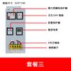 BYD Rongwei Caja de Protección para Poste de Carga de Acero Inoxidable para Exteriores a Prueba de Lluvia Caja de Distribución de Carga para Columna de Vehículo de Nueva Energía