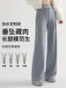 Pantalones de Yoga Grises Sueltos Rectos para Mujer, Nuevo de Otoño con Cordón, Caída, Pierna Ancha, Cintura Alta, Deportivos, Fitness, Largos