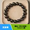 Punto Caliente de Venta Douyin Artículos de Venta Caliente Cuentas de Incienso Mixto Natural Estilo Étnico Pulsera con Incrustaciones de Plata Incrustaciones de Oro Método Antiguo Fragancia Antigua Estambres Florales Pulsera de Dama