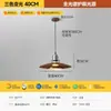 Fábrica de Iluminação Beichang Luminária Pendente Vintage Ufo Arte em Ferro Lâmpada para Restaurante Mesa de Jantar Lâmpada para Bar Quarto Cabeceira Moderno Minimalista