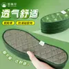 Hierba Ula al por mayor envío gratis plantillas deportivas para mujer y hombre, absorbentes de sudor, resistentes al olor, transpirables, adecuadas para estar de pie durante largos períodos sin fatiga
