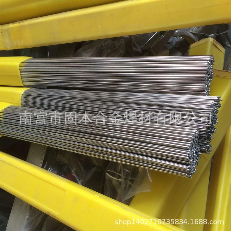 不锈钢氩弧焊丝