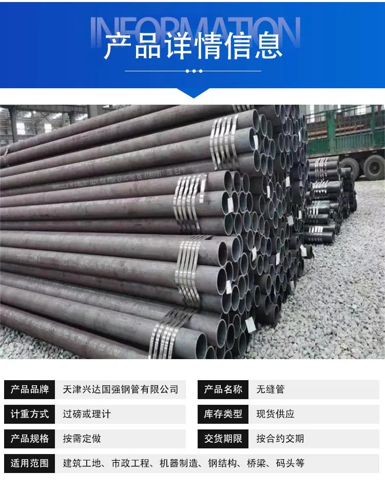 详情_07