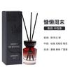Aceite esencial de aromaterapia sin fuego Xiangyu fragancia duradera aire fresco fragancia de ratán adornos para dormitorio sala de estar una generación de cabello