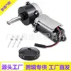3316605.001 Kit de Reparación de Motor para Toldo de RV Adecuado para Torklift