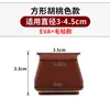 Cubiertas de Silicona para Patas de Silla Transfronterizas, Juego Engrosado de TPE para Protección de Pisos de Madera en Sillas y Mesas, Almohadillas Antideslizantes para Patas de Sillas y Mesas