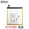 Adequado para a placa de computador ZenPad10 Z300C P023 bateria C11P1502 tablet bateria recarregável embutida