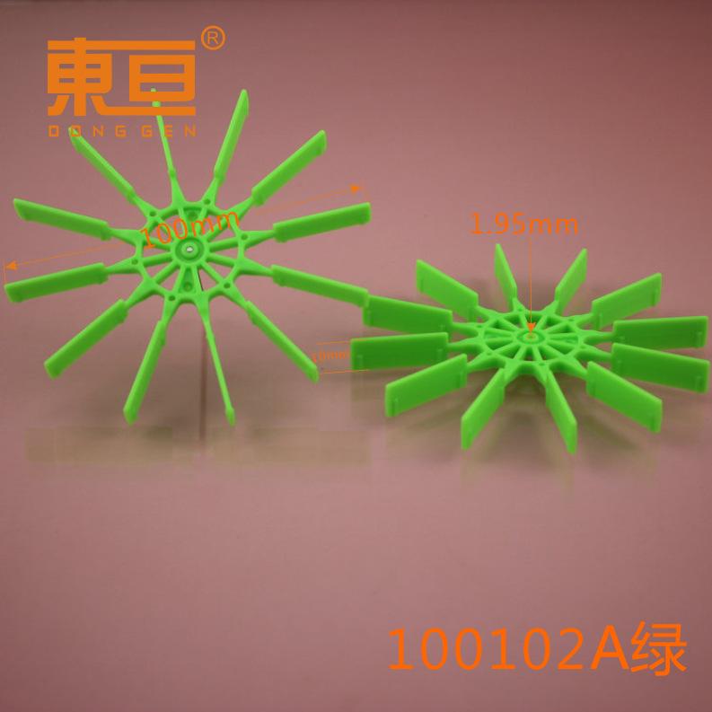 100102A绿0.png