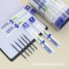 Changxu 106 Barril de Bala Recarga Neutra 0.5mm Recarga Neutra Azul Aprendizaje Oficina Núcleo de Aceite